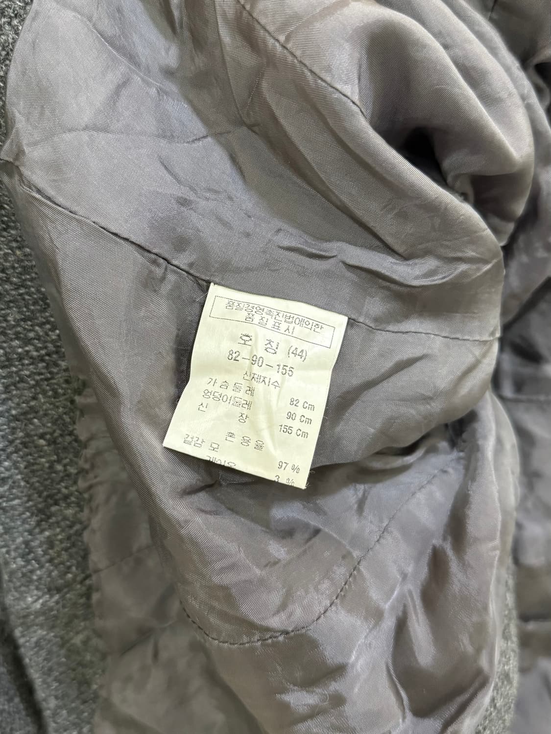 손정완 그레이 트위드 자켓 정품 상품이미지5