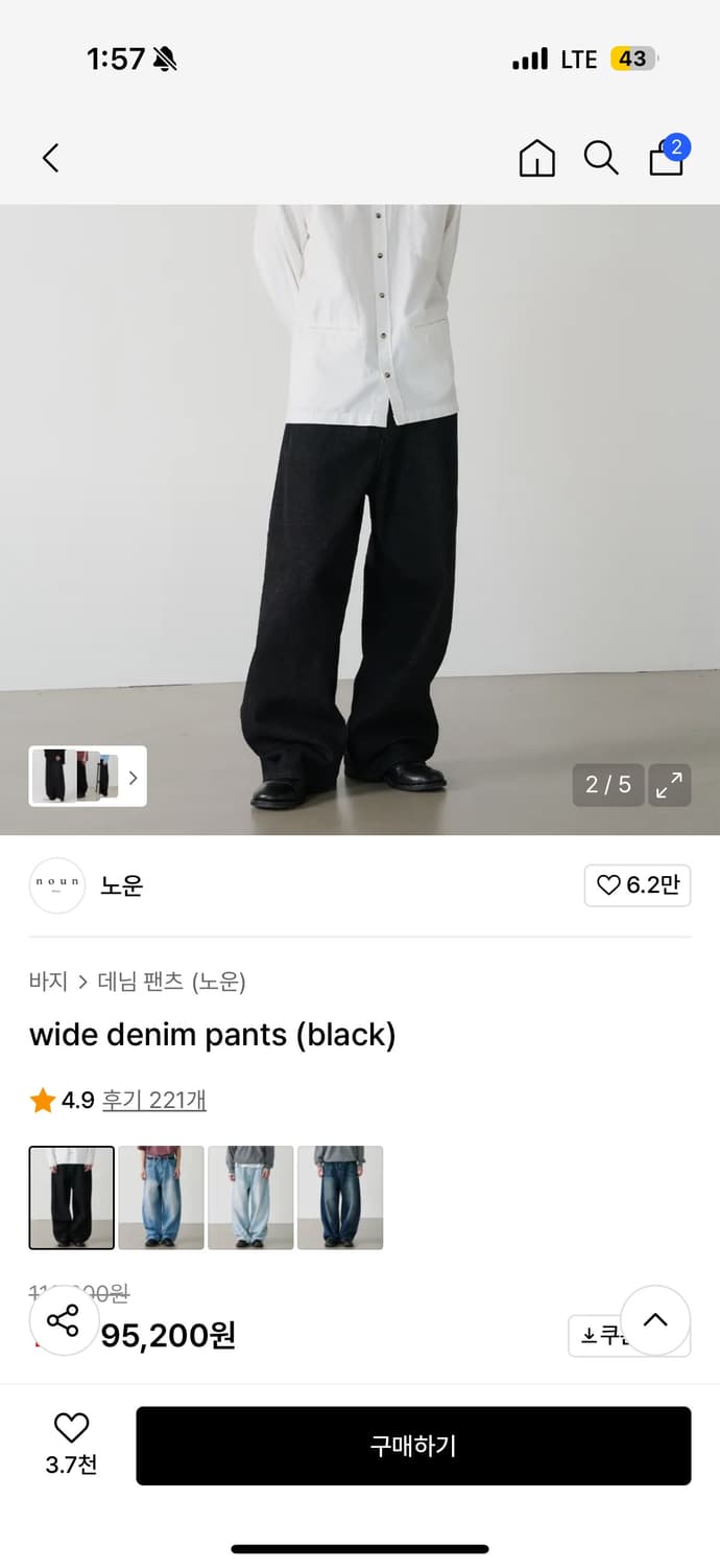 노운 와이드 데님 팬츠 블랙 1사이즈 판매 상품이미지1