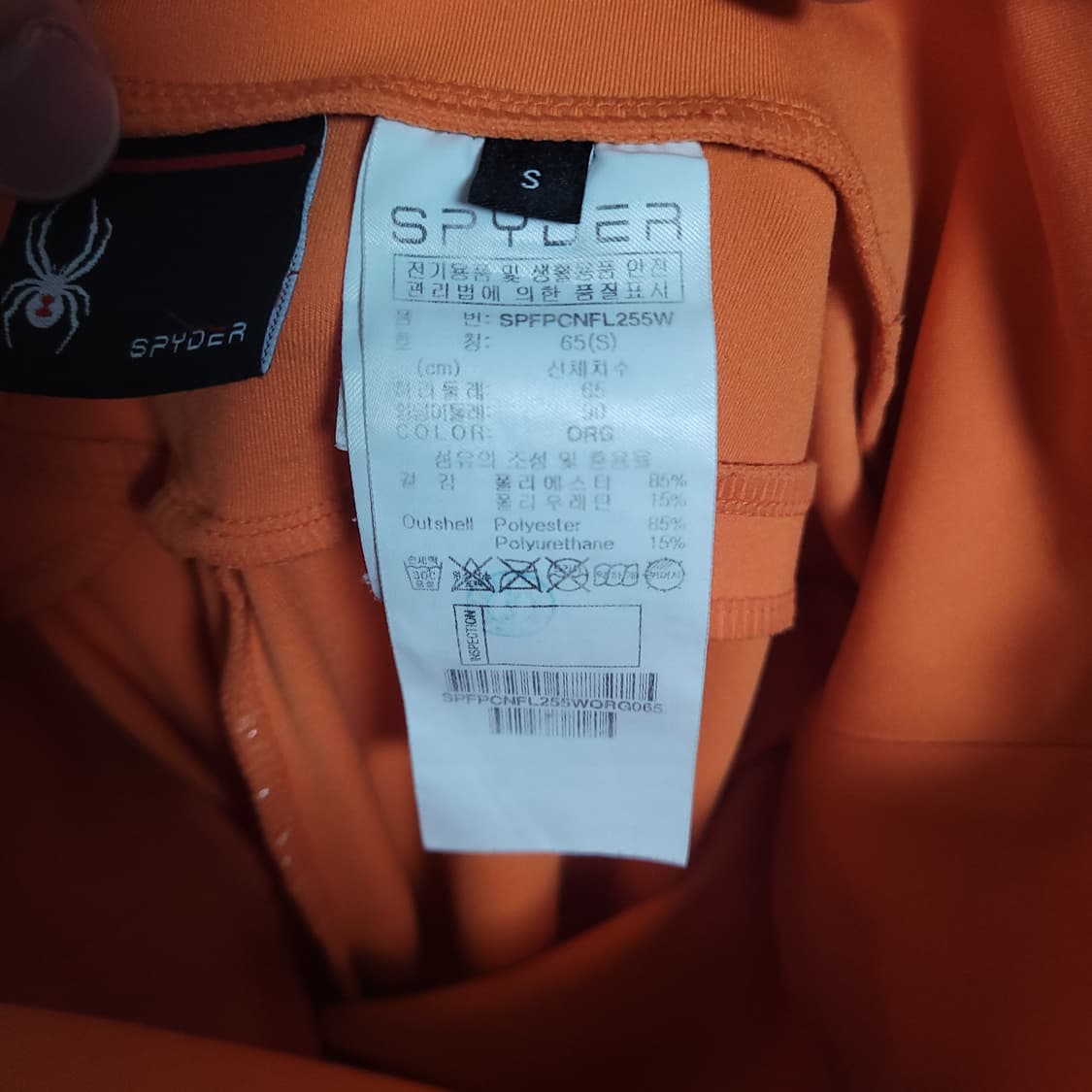 (S) SPYDER 스파이더 오렌지 레깅스 헬스 요가 필라테스 상품이미지5