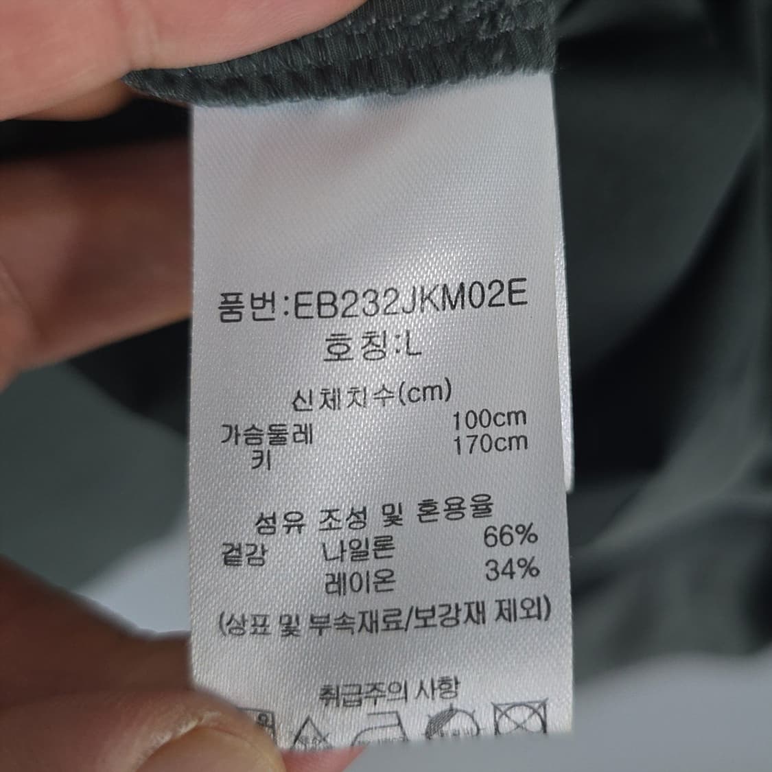 남성 에디바우어 Eddie Bauer 셔츠 자켓 L 상품이미지4