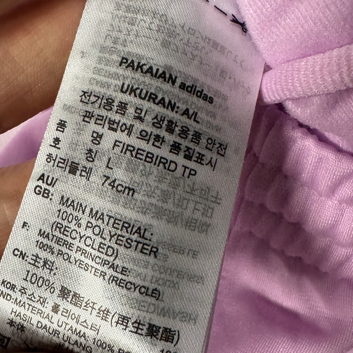 아디다스 파이어버드 핑크 루즈핏 트랙팬츠 상품이미지3