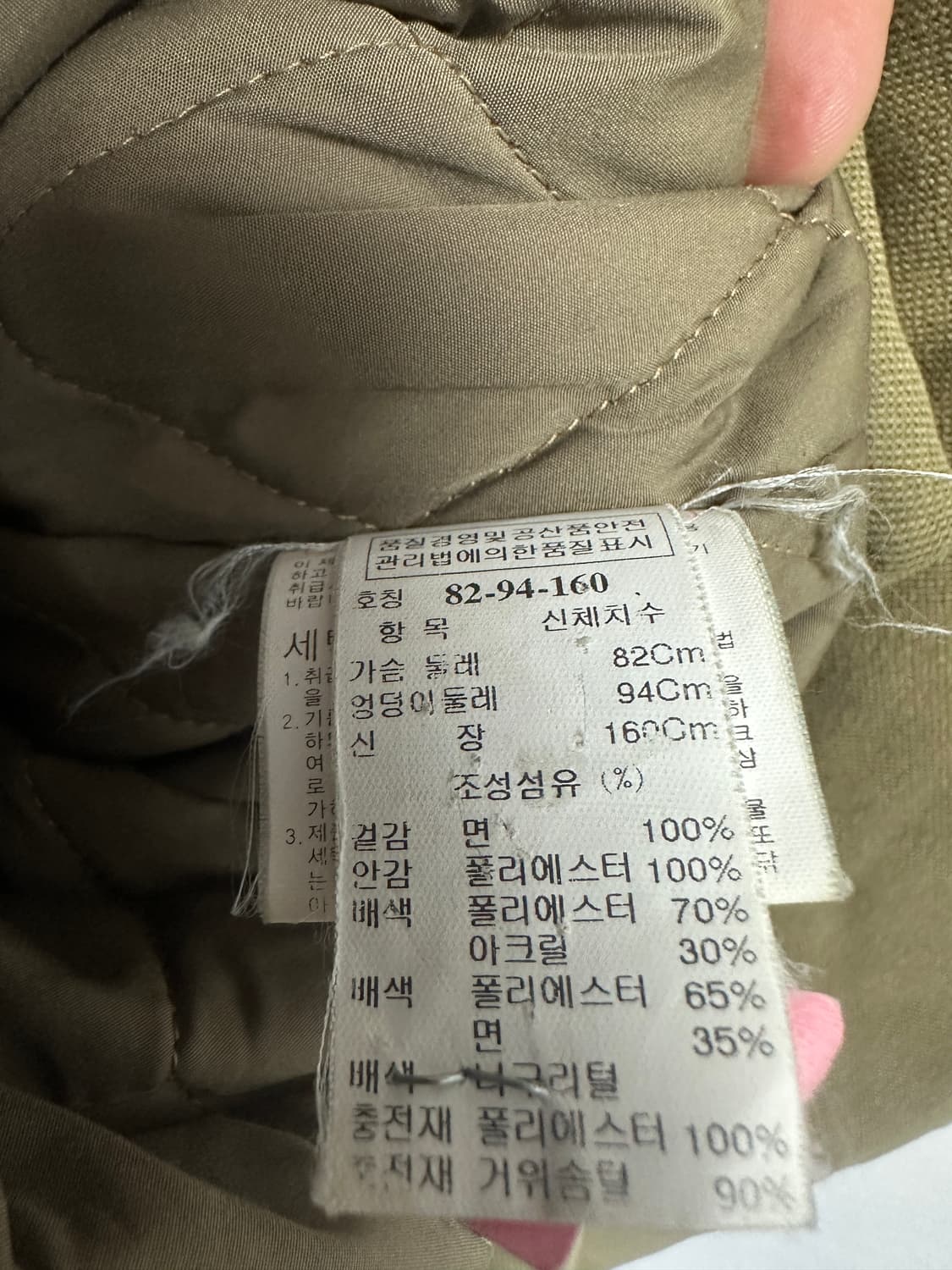 시스템 올리브 그린 퍼 파카 상품이미지4