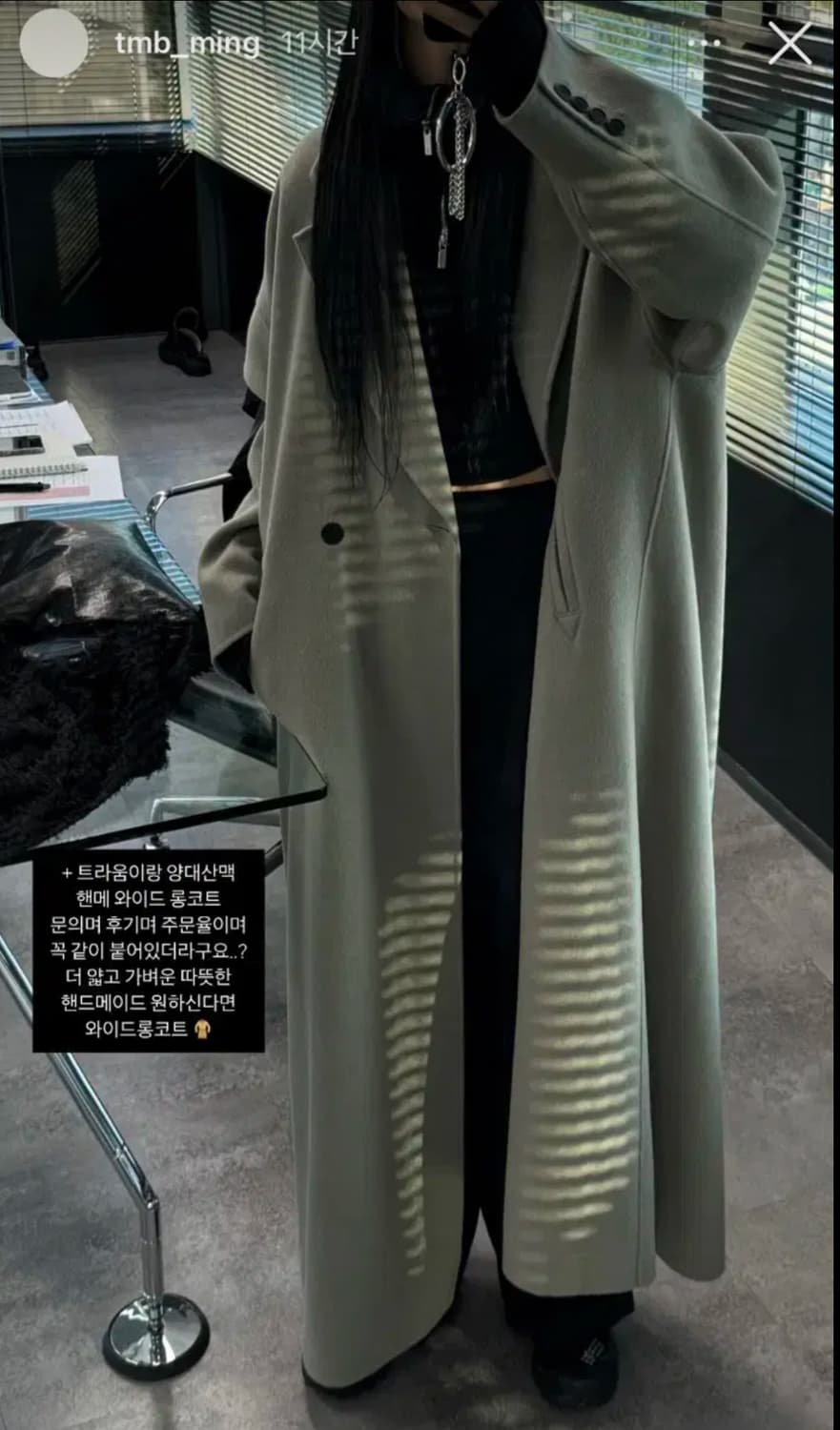 새상품) 트리밍버드 핸드메이드 와이드 롱 코트 카키 그레이 상품이미지9
