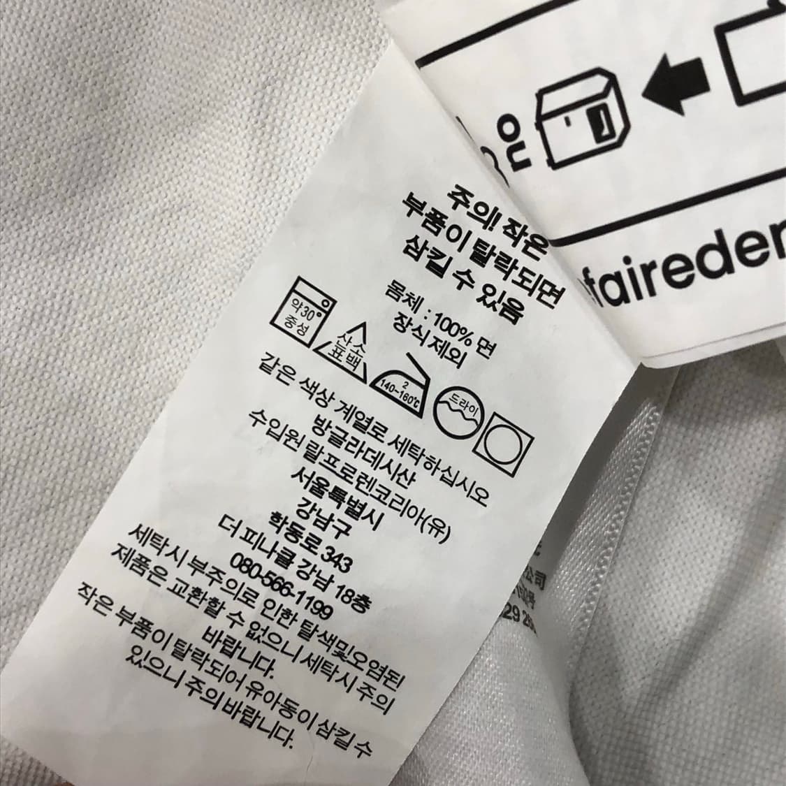 폴로 랄프로렌 걸스 화이트 반팔 셔츠 상품이미지7