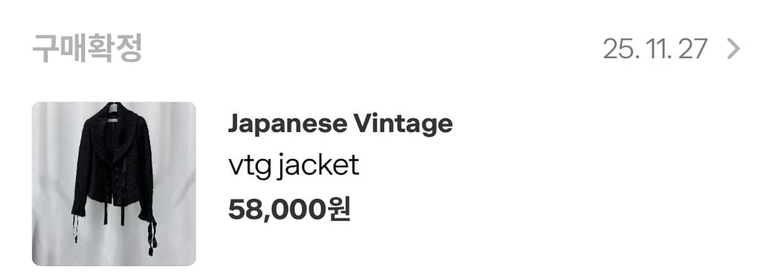 vtg jacket 상품이미지6