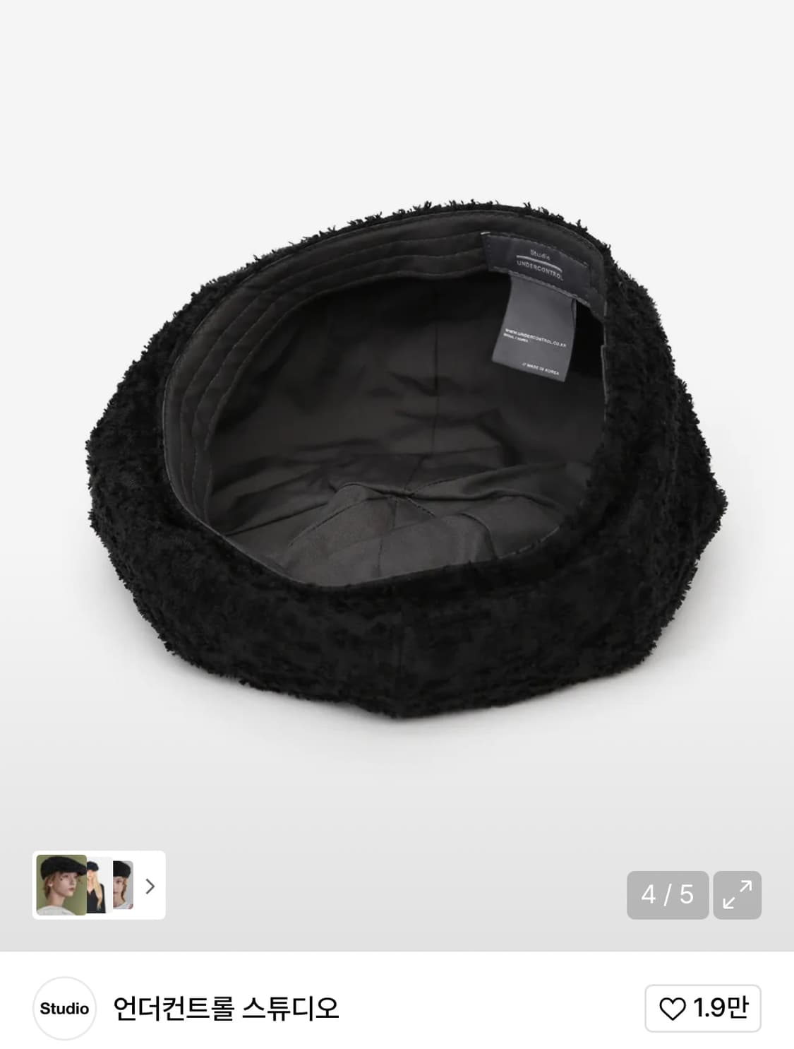 (새 상품) 언더컨트롤 스튜디오 베레모 상품이미지3