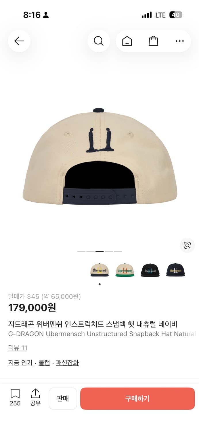 지드래곤 위버멘쉬 언스트럭처드 스냅백 햇 내츄럴 네이비 상품이미지2