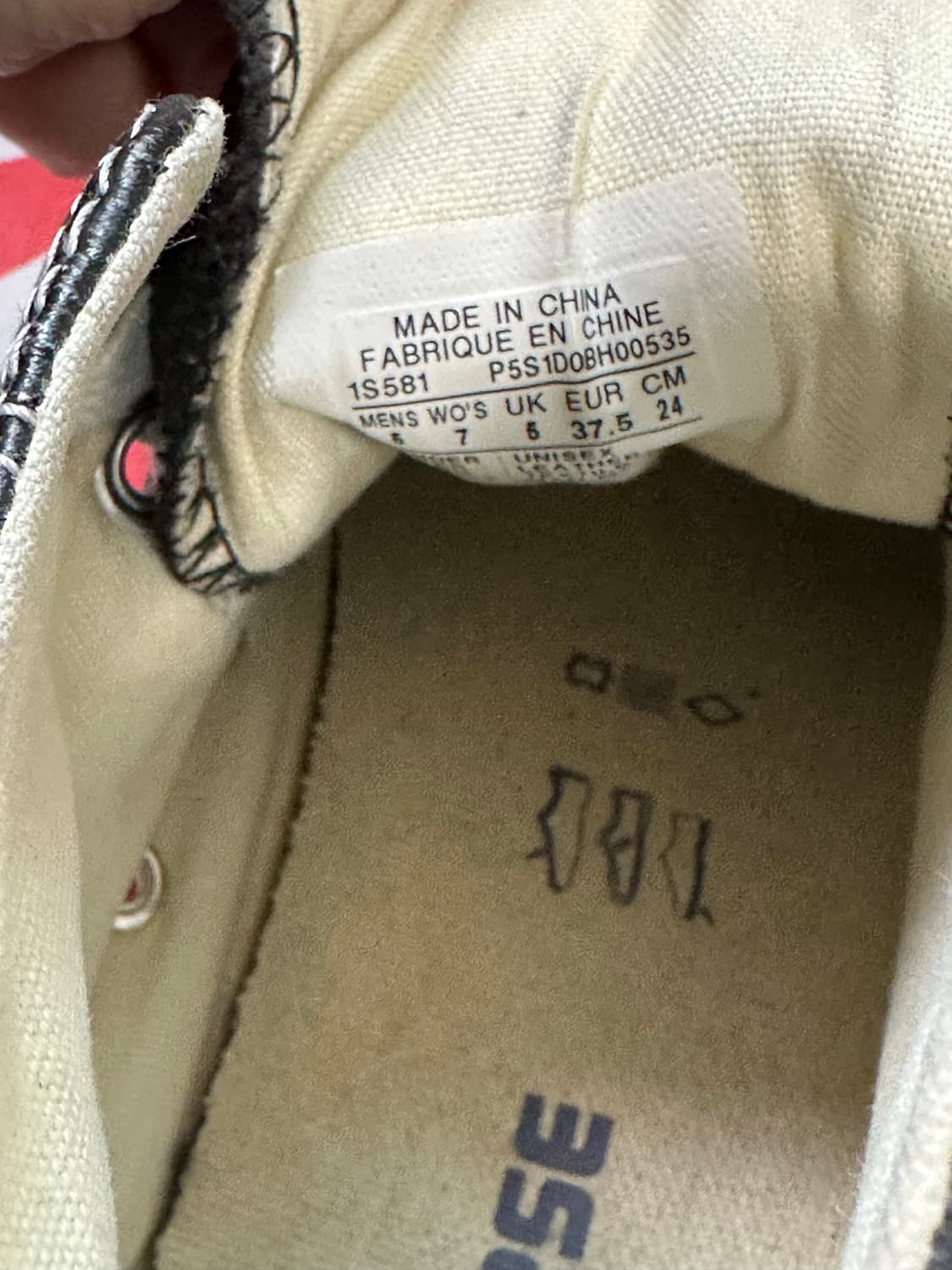 컨버스 레더 아이로봇 i-robot  240 상품이미지6