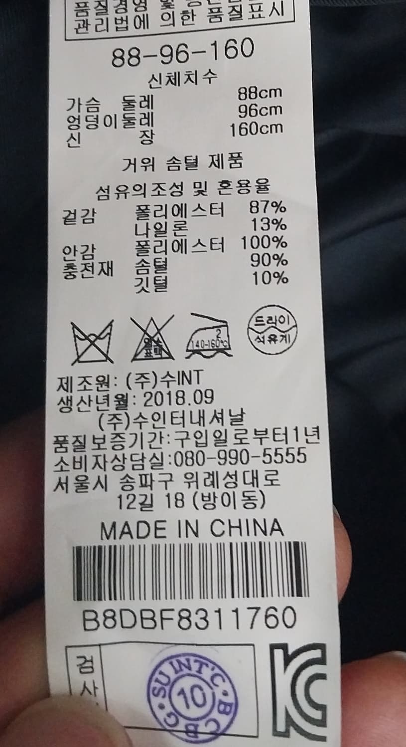 BCBG 진회색 롱 패딩 상품이미지4