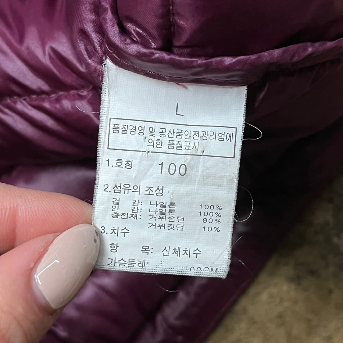 [정품/100] 노스페이스 서밋 시리즈 마테호른 다운 자켓 b15 상품이미지7