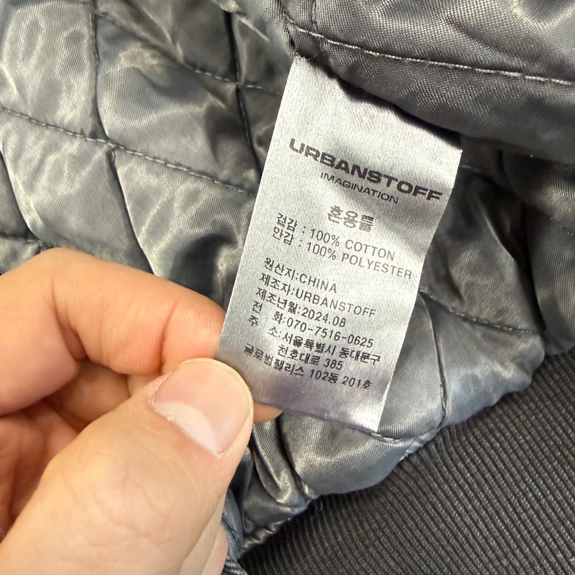 (M)어반 스터프 URBANSTOFF 피그먼트 워크자켓 상품이미지4