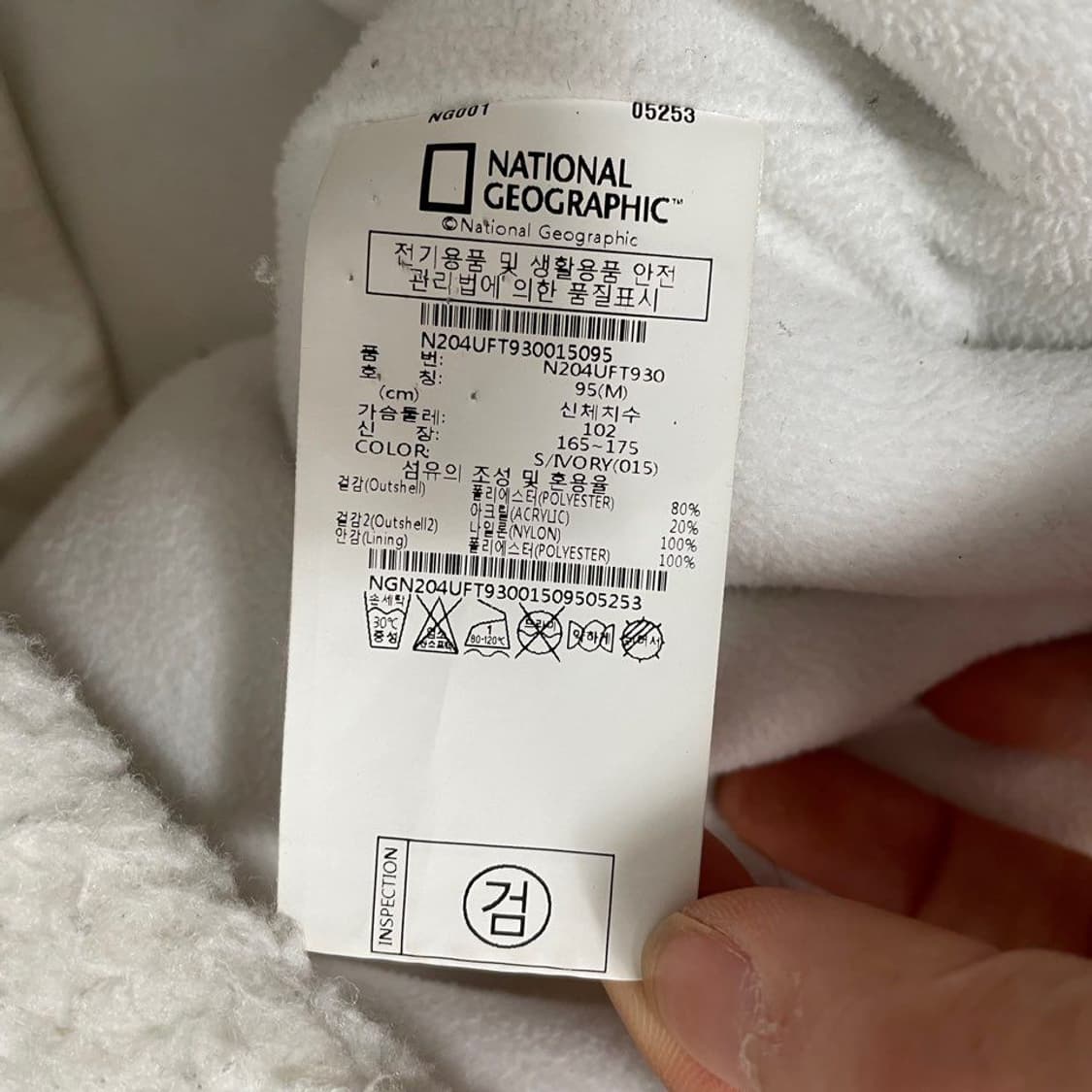 내셔널지오그래픽 후리스 후드집업. 6579 상품이미지4