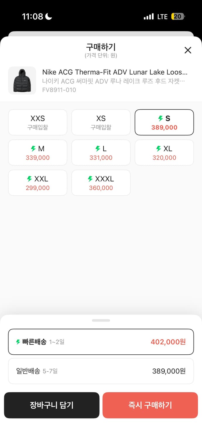 나이키 acg 패딩 상품이미지2