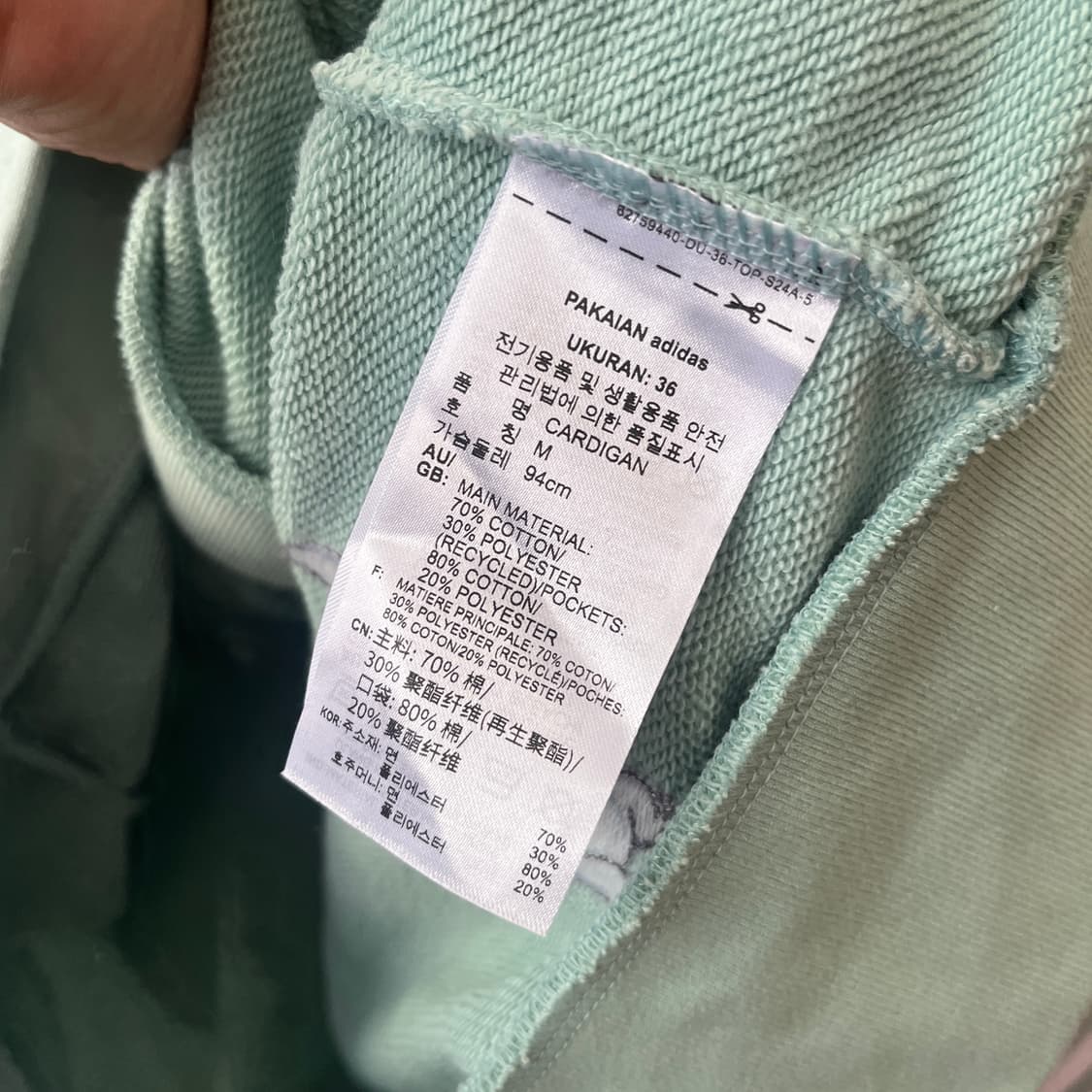 M 아디다스 디즈니 릴로앤스티치 가디건/W2961 상품이미지5