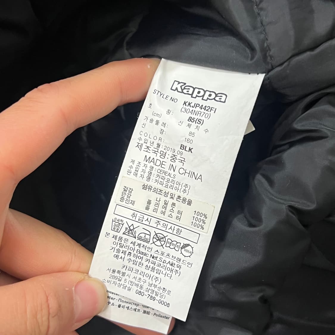 [우먼90] 카파 반집업점퍼 상품이미지5