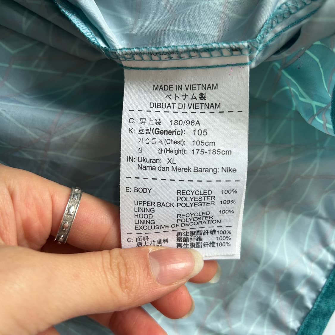 Nike 나이키 그린 패턴 바람막이 상품이미지6