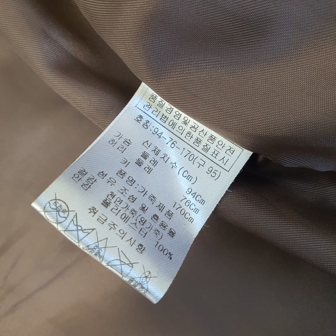 비온드클로켓 부드러운 양가죽100 가죽자켓 남자95 상품이미지6