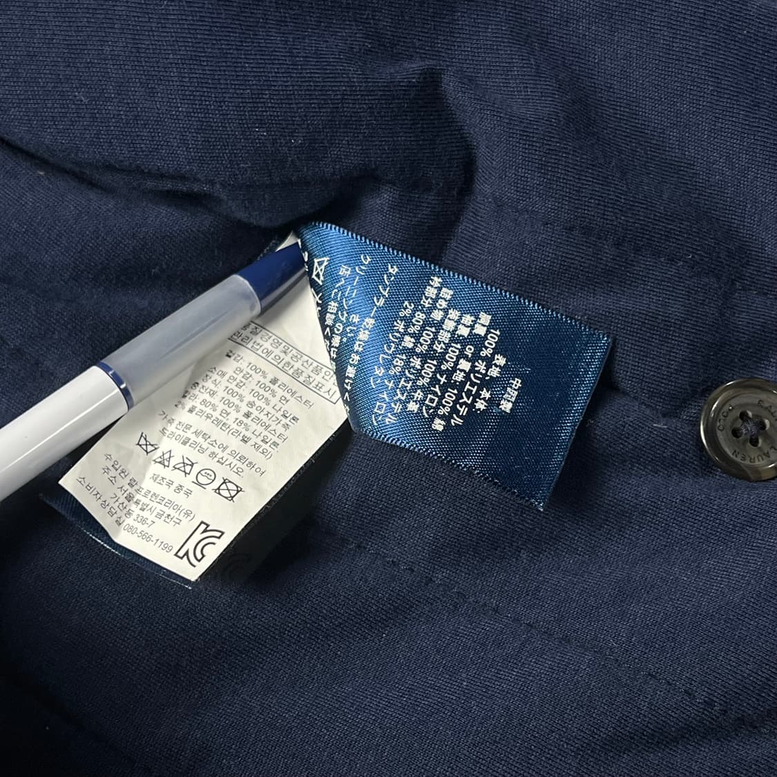 폴로 랄프로렌 페리 자켓 네이비 L 상품이미지5