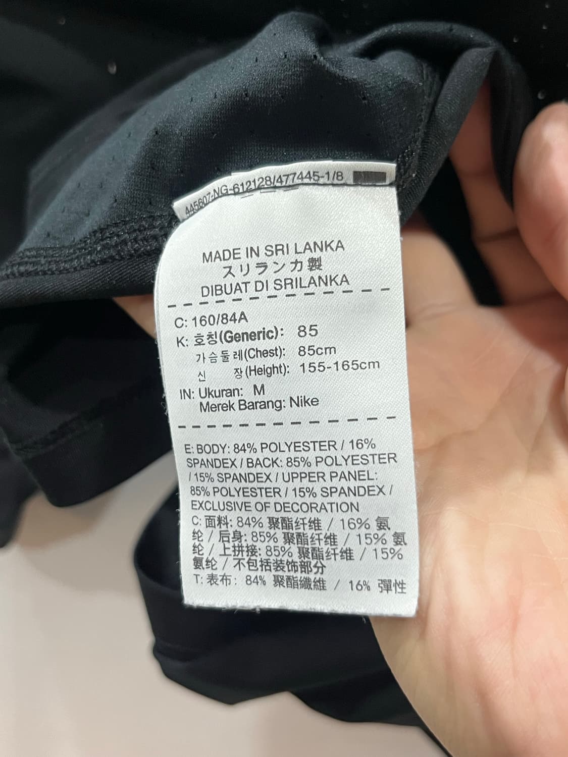 나이키 프로 하이퍼쿨 반팔 컴프레션 M 상품이미지5