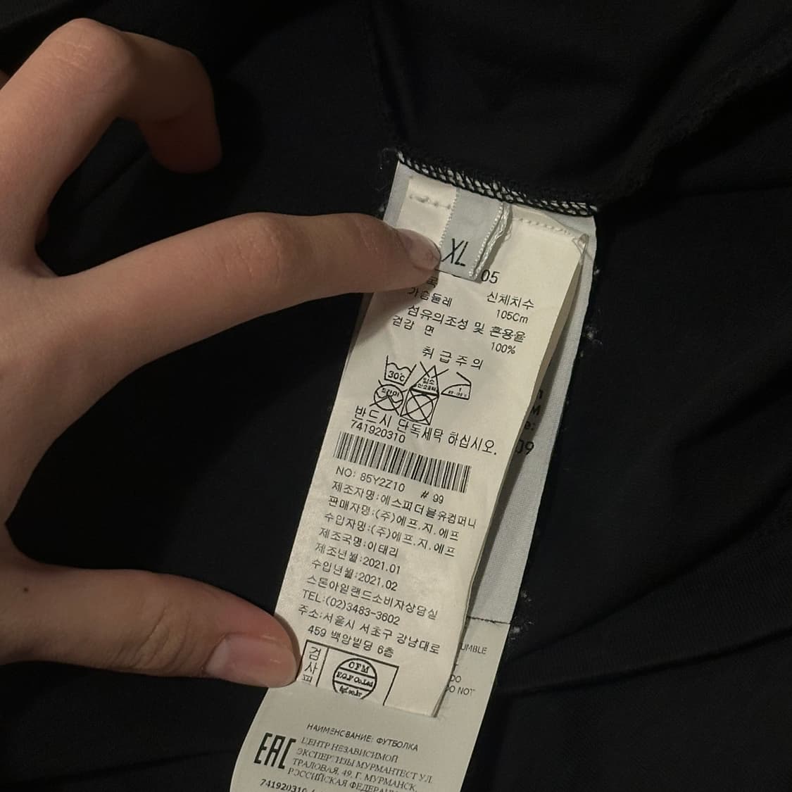 스톤아일랜드 쉐도우 프로젝트 롱슬리브 (XL) 상품이미지7
