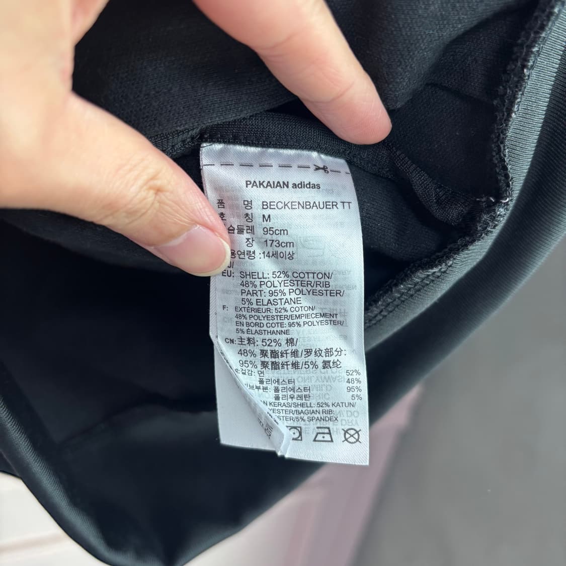 아디다스 신형 베켄바우어 져지 트랙탑 상품이미지3