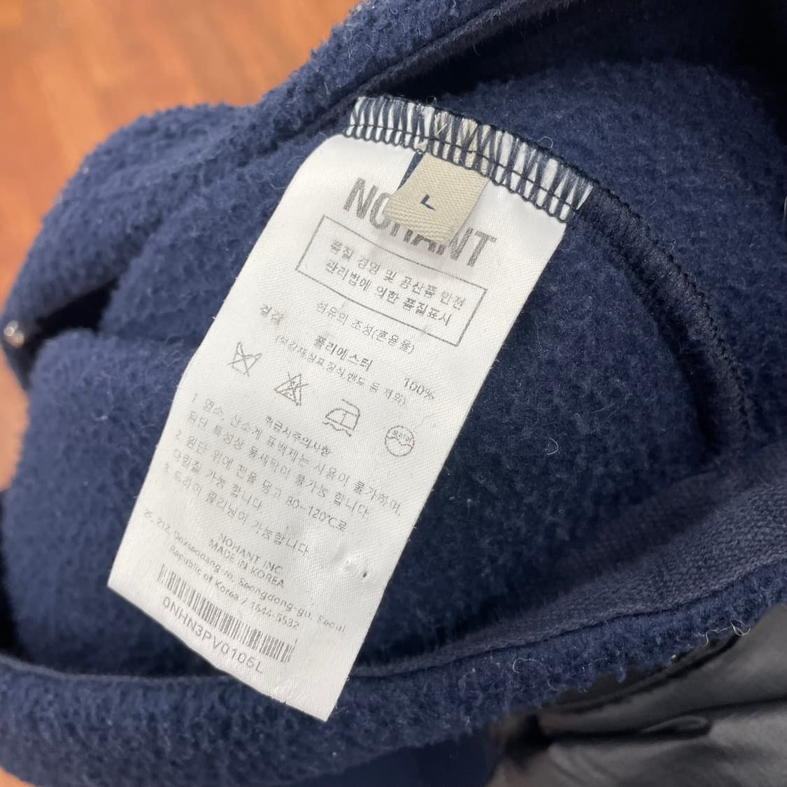 노앙 론리 러블리 플리스 후드집업 상품이미지5