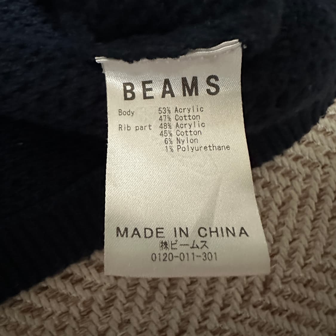BEAMS knit vest navy 상품이미지4