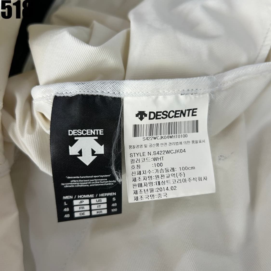 데상트 화이트 자켓  상품이미지2