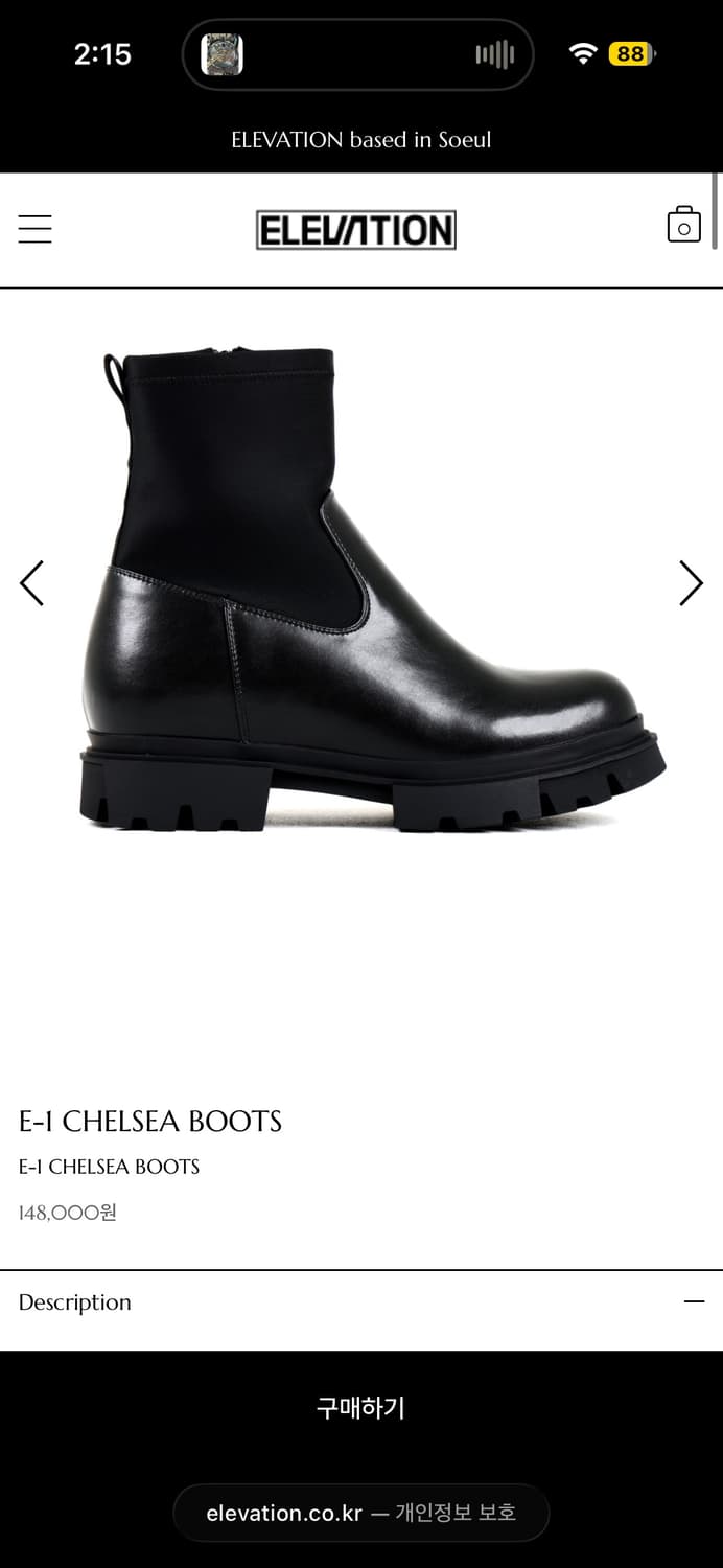 첼시부츠 270 상품이미지1