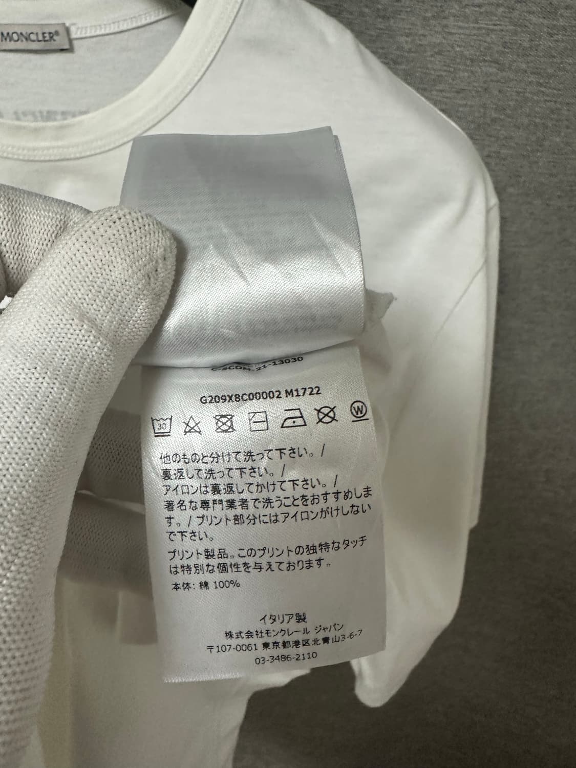 몽클레어 빅로고 프린팅 반팔 화이트 (XL) 상품이미지7