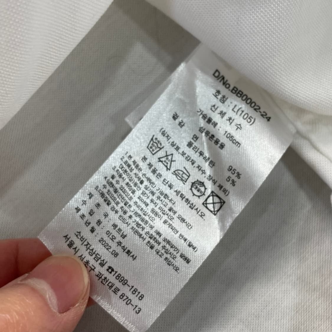 100 브룩스브라더스 화이트 셔츠  상품이미지4