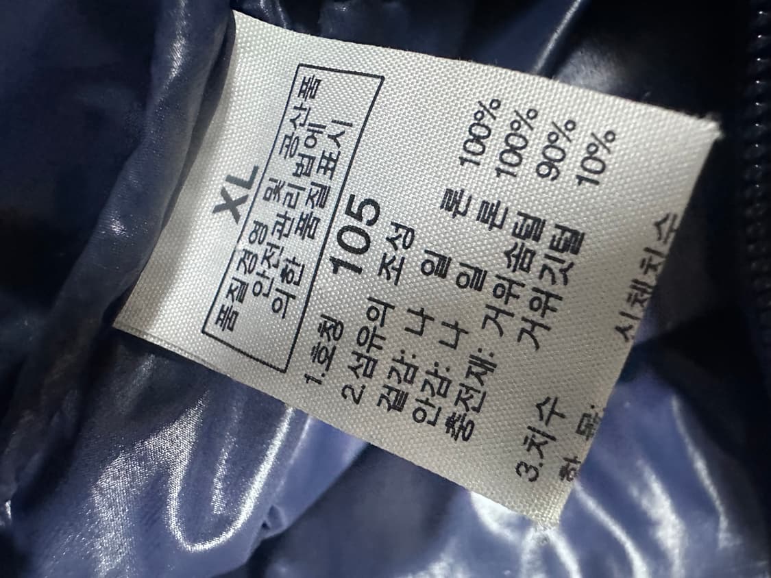 노스페이스 퍼텍스 퀀텀 메트로 경량패딩 105사이즈 상품이미지5