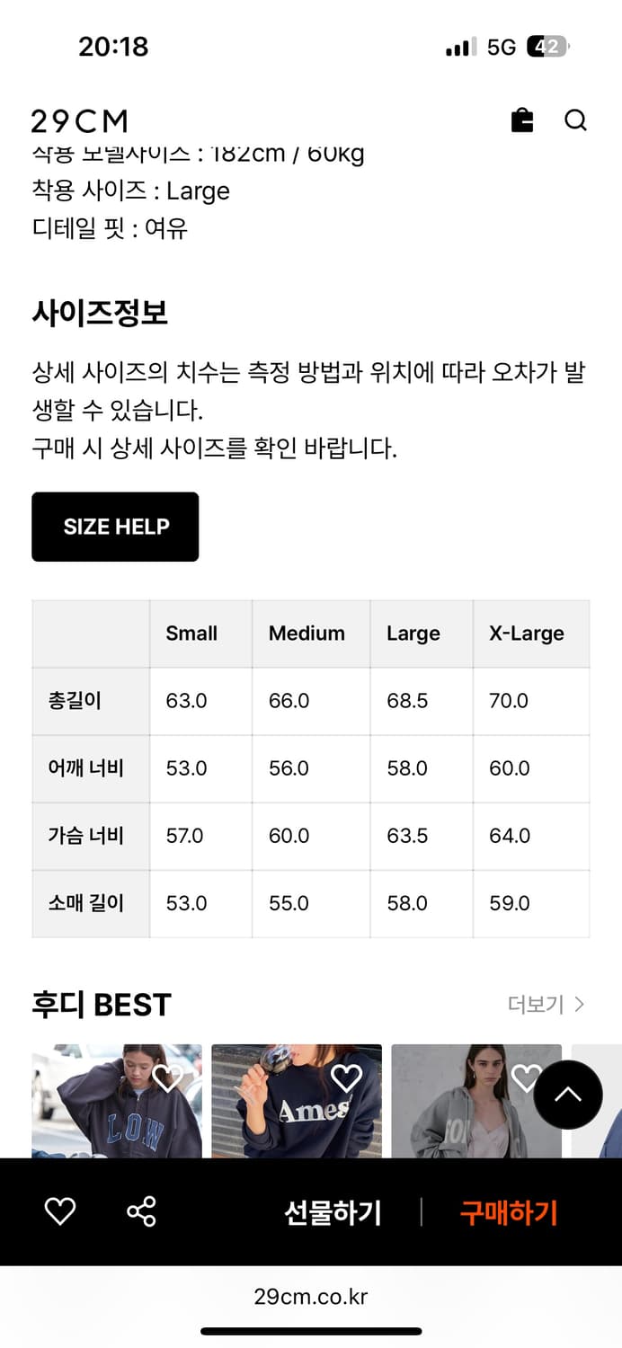 카키스 하프집업 후디 그레이 상품이미지5