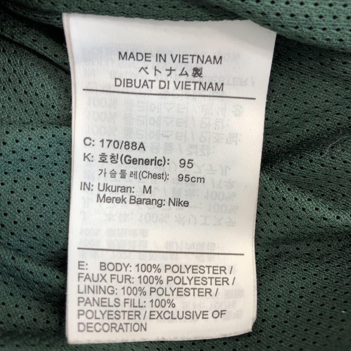 나이키 헤리티지 보아 퀄팅 후드자켓 M 상품이미지6