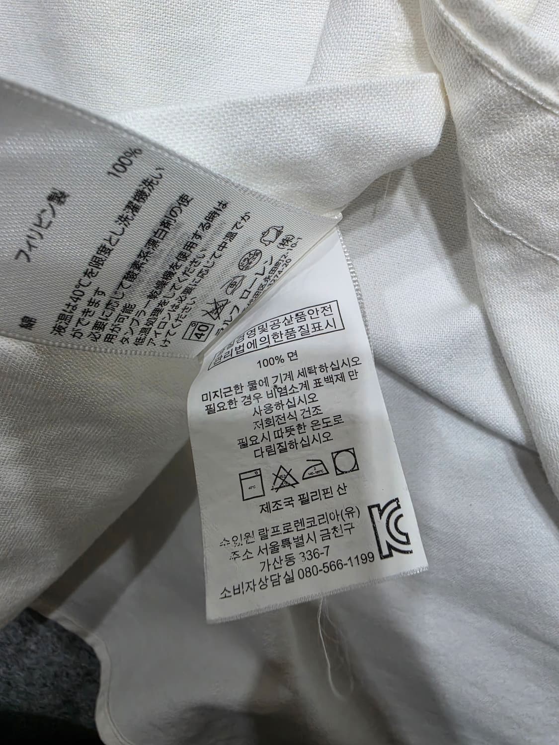 폴로 랄프로렌 슬림핏 멀티포니 옥스포드 셔츠 L 상품이미지7