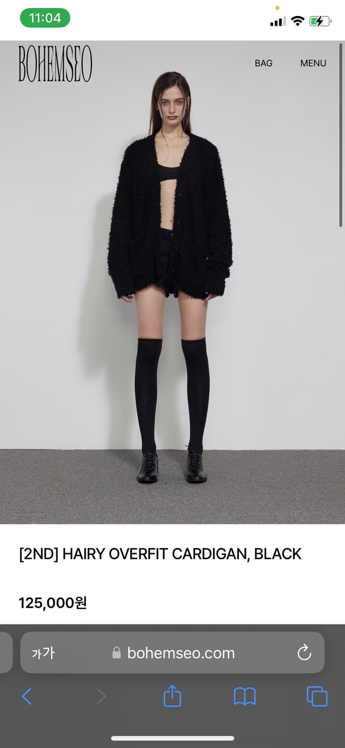 HAIRY OVERFIT CARDIGAN, BLACK 상품이미지1