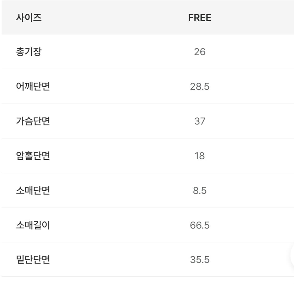 레이스 매쉬 볼레로 가디건 상품이미지2