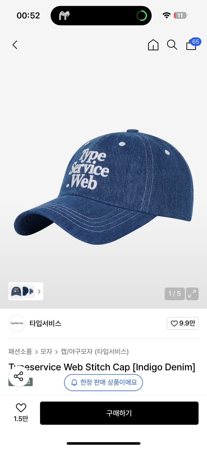 타입서비스 모자 볼캡 상품이미지4