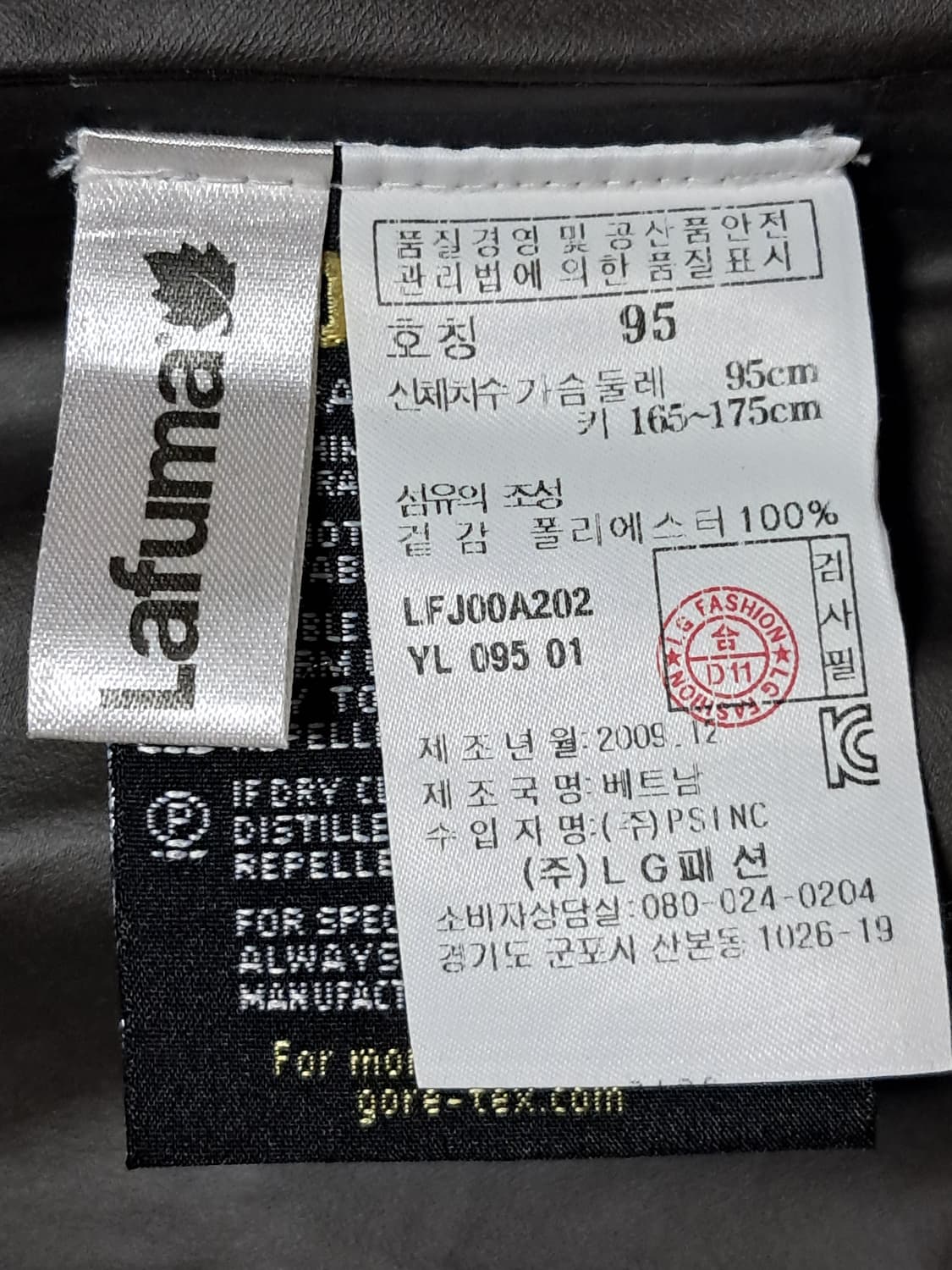 라푸마 여성 등산자켓 95 상품이미지9