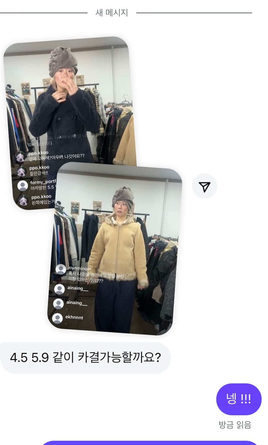 코트 두개  상품이미지1