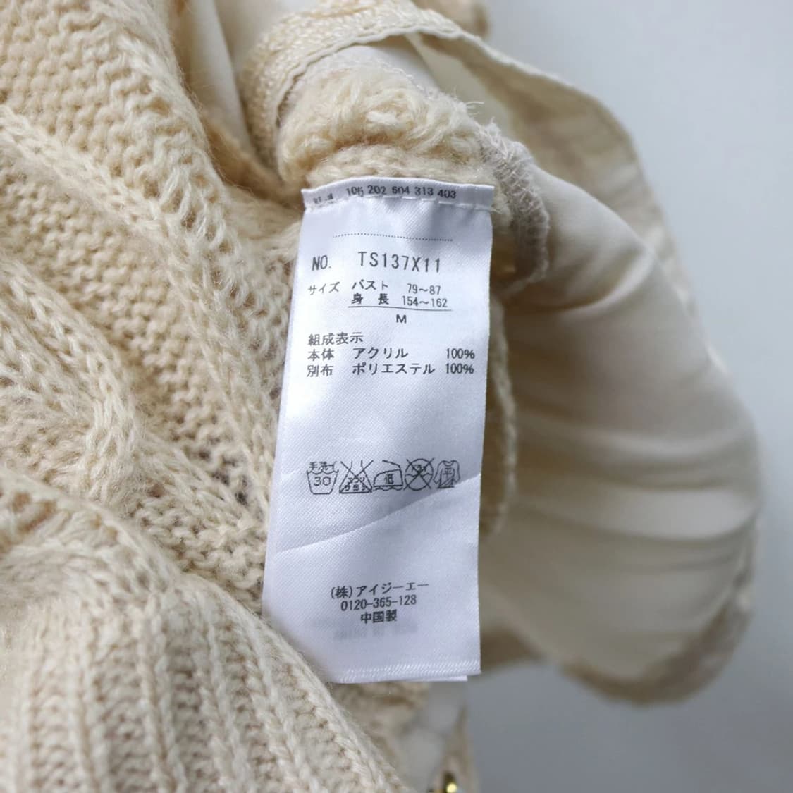 엑시즈팜 레이어드 니트 롱 원피스 63737 상품이미지10