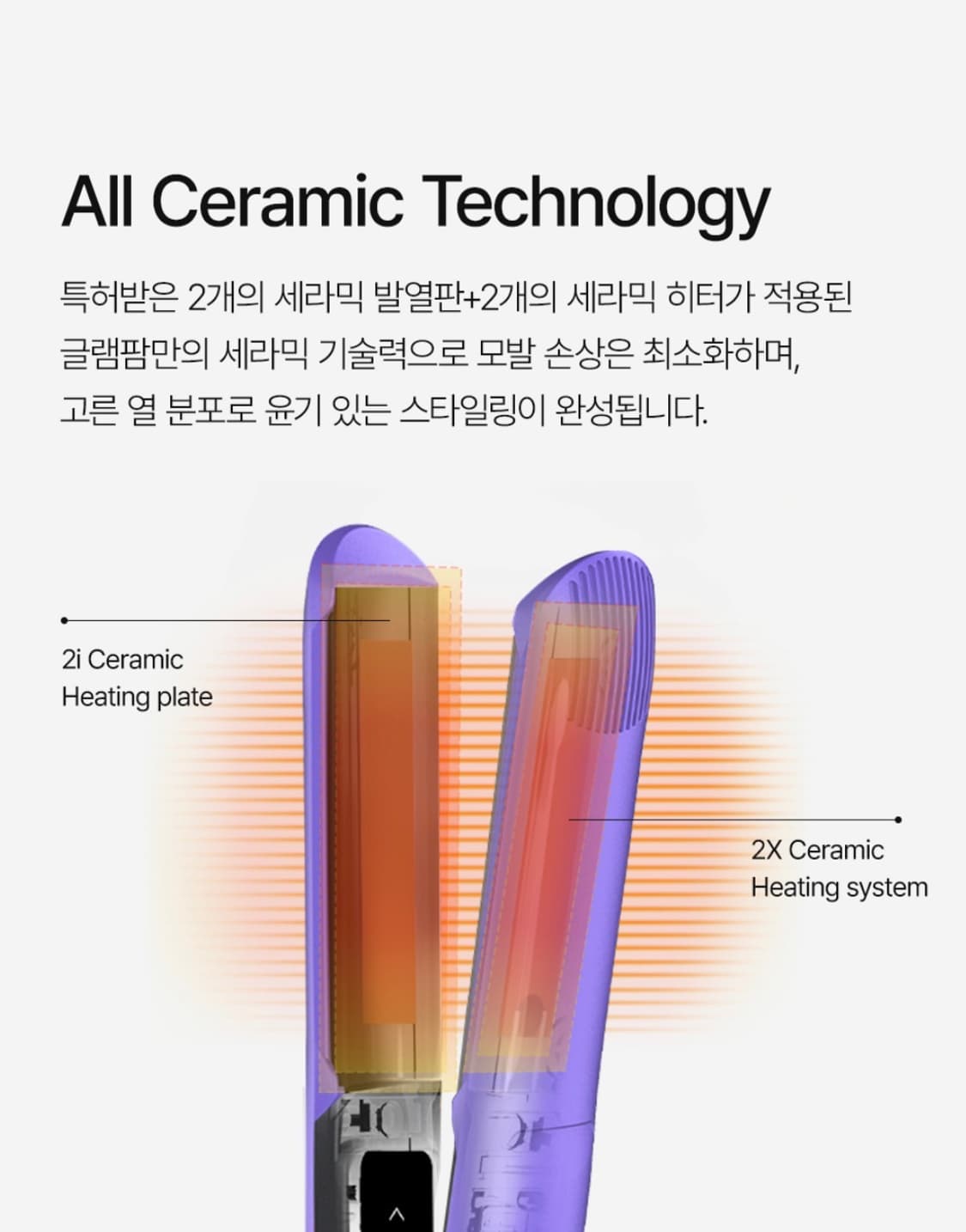 글램팜 gp201t 퍼플 상품이미지2