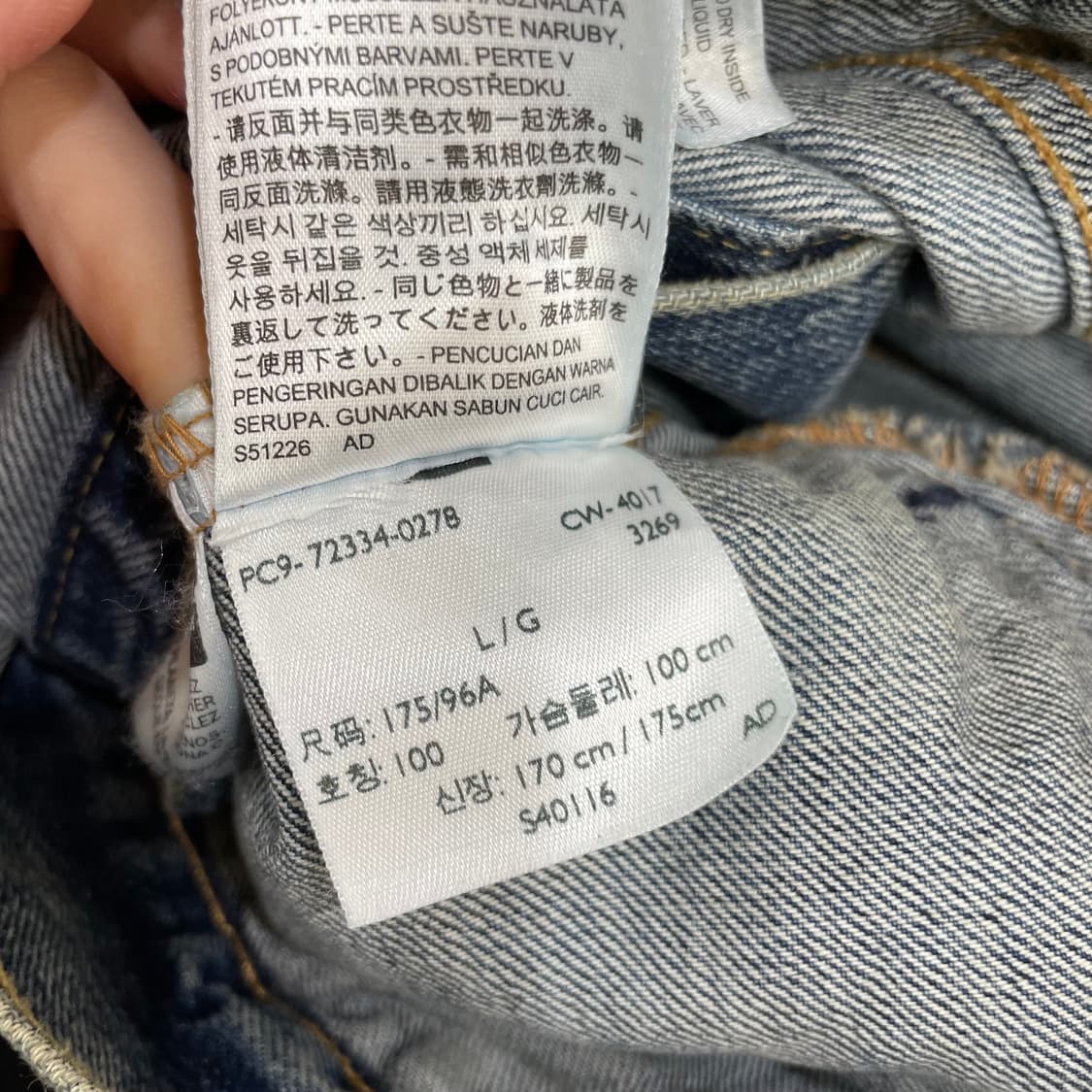 Levi's 리바이스 리워크 하와이안 카라 데님 자켓 (L) 상품이미지5