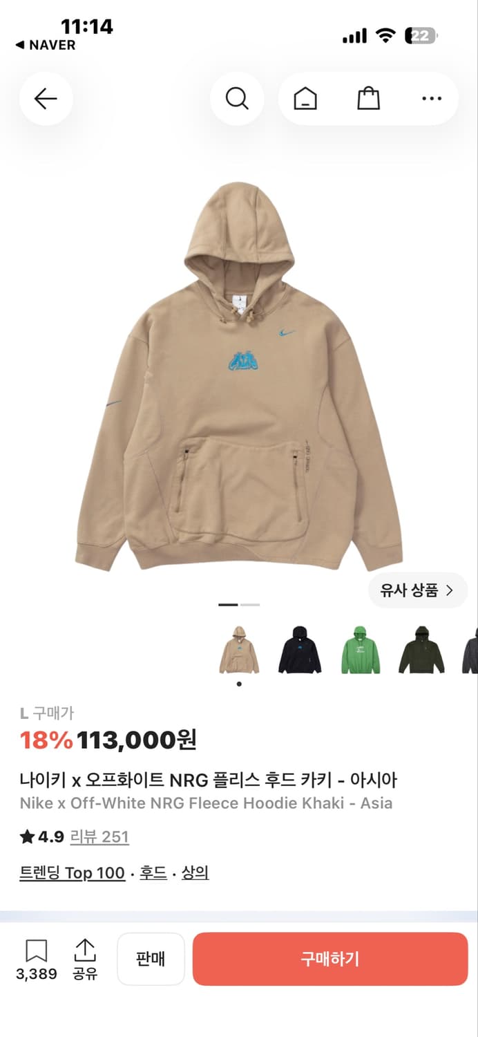 나이키 오프화이트 후드 XS(남여공용 스타일) 상품이미지6