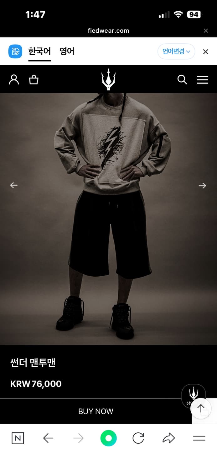 (2XL) FIED 썬더 맨투맨 상품이미지9