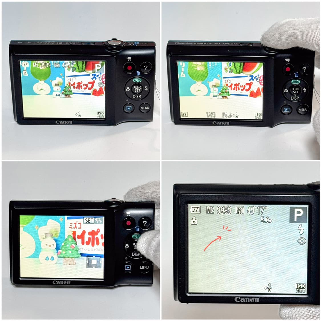 캐논 파워샷 A2400 IS 베이비블루 빈티지디카 상품이미지4