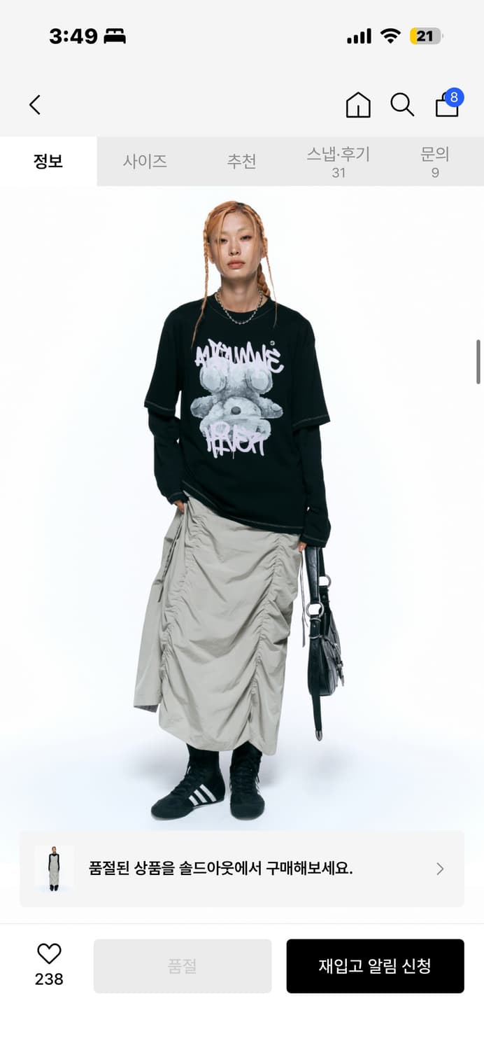 인사일런스 파라슈트 맥시 드레스 GREY BEIGE  상품이미지4