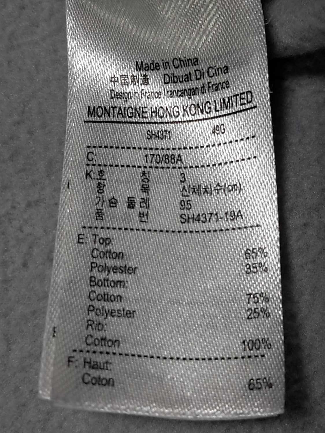 라코스테 맨투맨 3 상품이미지8