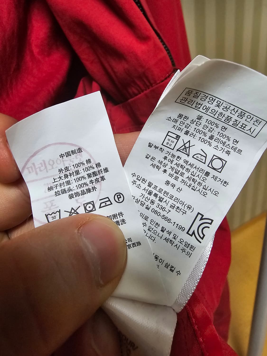 폴로 베이포트 코튼 L 상품이미지10