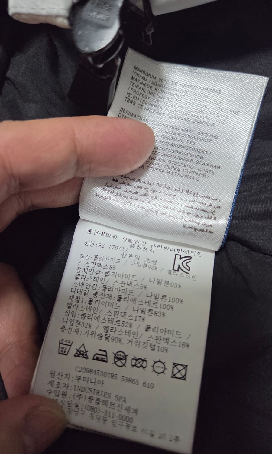 몽클레어 가이안 쇼트 다운 자켓 상품이미지6